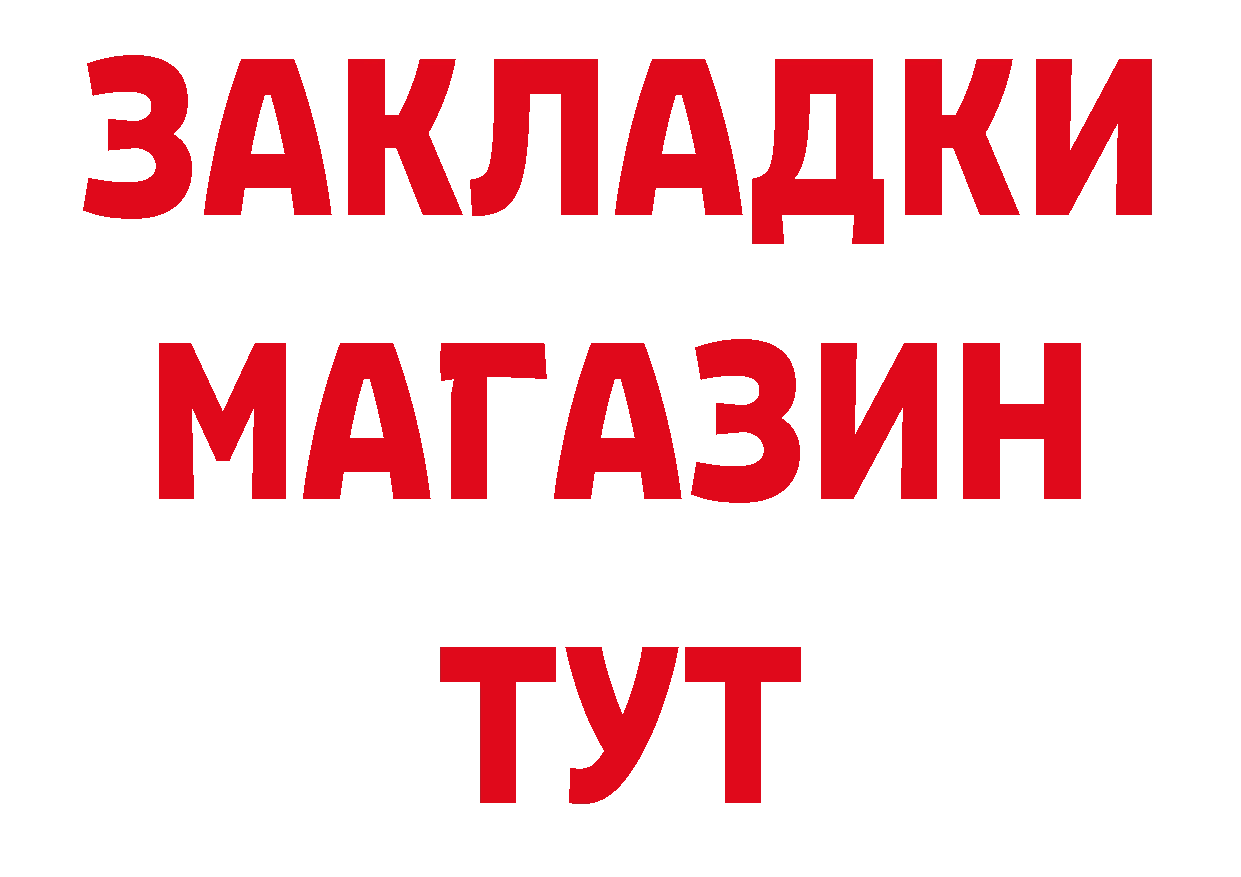 А ПВП СК зеркало дарк нет мега Мураши