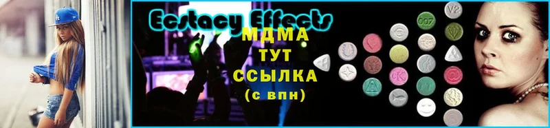 хочу   Мураши  MDMA кристаллы 