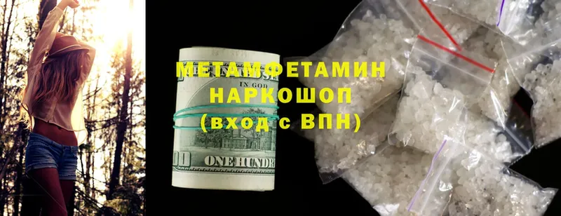 Метамфетамин винт  Мураши 